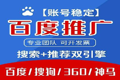 托管SEM竞价技巧：如何制定有效的出价策略