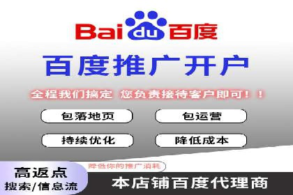 SEM代运营效果评估：数据说话的营销策略